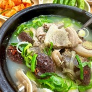 송탄_ 순대국 맛집 “덕성식당” 이게 순댓국 순대국 이다!