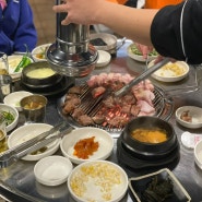 청주에서 제주 느낌! 돼지고가 맛있는 탐라도니 오창점