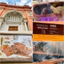 이집트 박물관 / 카이로 맛집 / 카이로 바자르