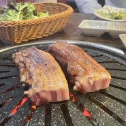 김해 삼계동 삼겹살 맛집 구지봉