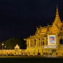[캄보디아/프놈펜] 프놈펜 이곳 저곳 구경하기, 못들어간 왕궁, 왕궁 야경, 메콩강