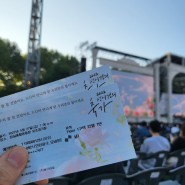 2022공연/성시경콘서트/이적콘서트/뮤지컬아이다/뮤지컬스위니토드