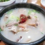 마산맛집 소문난돼지국밥 삼영식당
