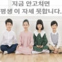 [Daily Report] 고관절 통증! 원인과 치료 및 비용