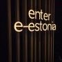 에스토니아 대사관 비즈니스 클럽 : 원목루버 클릭루버 레일시스템 으로 인테리어 공사 완료