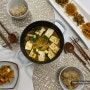 신혼집밥 6탄 주말 간단요리 냉털 요리 맞벌이부부 밥상기록 집밥 아이디어