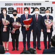조수진·정미경·김재원…전 최고위원 4명 중 3명 후보등록 ‘넌센스’