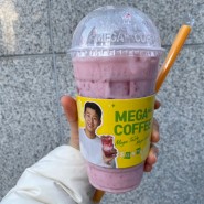 동탄 목동 메가MGC커피 동탄아너스빌점(시즌음료추천)