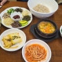 용인 신봉외식타운 신봉보리밥