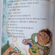 초등독해 저학년문제집으로 좋은 세마리토끼잡는독서논술(세토독)