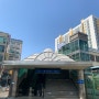 [정보] 1호선 간석역 첫차막차 시간표
