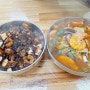 군산 3대 중화요리 맛집 중 하나인 지린성 (매운맛이 지림)