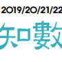 2023년 고2 내신대비특별반 학습일정안내