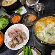 선릉역맛집 웨이팅은 기본 농민백암순대본점 정식과 국밥