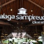 Talaga sampireun cikarang 인도네시아 Cikarang 찌까랑 경치가 엄청 좋은 인도네시아식 식당