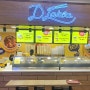 말레이시아 이포맛집 - 디락사(D Laksa) 메뉴판 - 현지 최대 락사 프렌차이즈