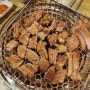 부천 원종동 돼지갈비 맛있는 부천 고기 맛집 '한우한돈숯불구이'