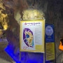 울산여행 대구근교 나들이 자수정동굴나라 방문기