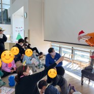 [PRM]프로맘킨더 -"Merry Christmas Day"-S class 갤러리아포레점