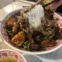가경동 베트남 음식 맛집 : 신머이 쌀국수(xinmoi)