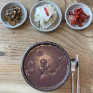 양평맛집 문호리 팥죽 팥칼국수ㅣ정월대보름 오곡밥 팥죽 먹는 이유