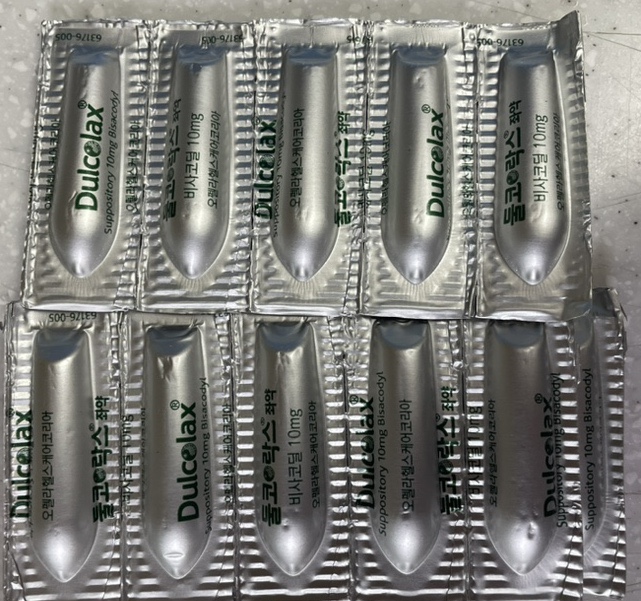 좌약 사용방법/주의사항_(써스펜좌약, 둘코락스좌약) : 네이버 블로그