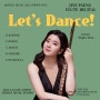 플루티스트 팽지예 플루트 독주회 Let's Dance! 예약, 가격, 클래식 공연 정보