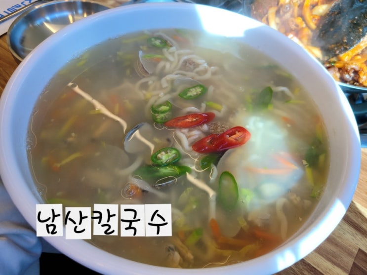 정읍 맛집 남산칼국수 천사히어로즈 주변 맛집 쭈꾸미즐기기