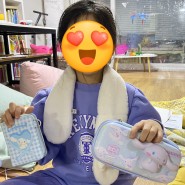 여자 초등학생 입학, 새학기 선물 추천!! 산리오 시나모롤 제품 3가지!!!
