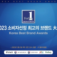 위라온 근적외선 전신온열기,2023 소비자선정 최고의 브랜드 대상 수상