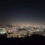 아름다운 서울 야경을 볼 수 있는 곳을 찾으신다면 국청사 여기입니다 :)