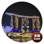 누구나 한번쯤 가보고싶은곳, 싱가포르 마리나베이샌즈 호텔 수영장