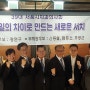 [이슈] 강현구 후보, 서울지부 회장 3번 째 도전 나섰다