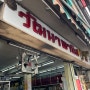 [태국 여행] 방콕 갈비국수 와타나파닛 , 백종원 스트리트푸드파이터 통로 맛집