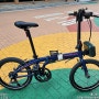 턴 D8 출고 - 레이포드 캐리어 가방이 어울리는 접이식 자전거, 더블 트러스 구조 시마노 클라리스 폴딩 미니벨로