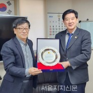 [보도자료] 최영주 전 서울시의원 지역사회 발전에 감사패전달