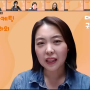 박제인대표의 "블로그초보탈출법" 강의후기