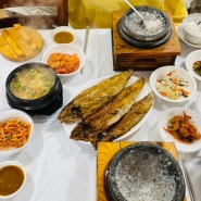 [영월/청학동] 영월 현지인 맛집 생선구이집 찐 맛집 후기