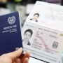 군미필자 여권 연장