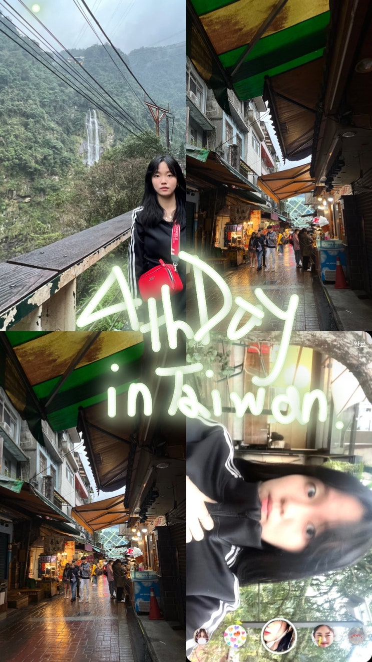 [대만4박5일🇹🇼]Day4. 라뜰리에,썬메리펑리수.__.시먼‎‎딩 철판요리.__.우라이 온천마을.__.클럽 웨이브 : 네이버 블로그