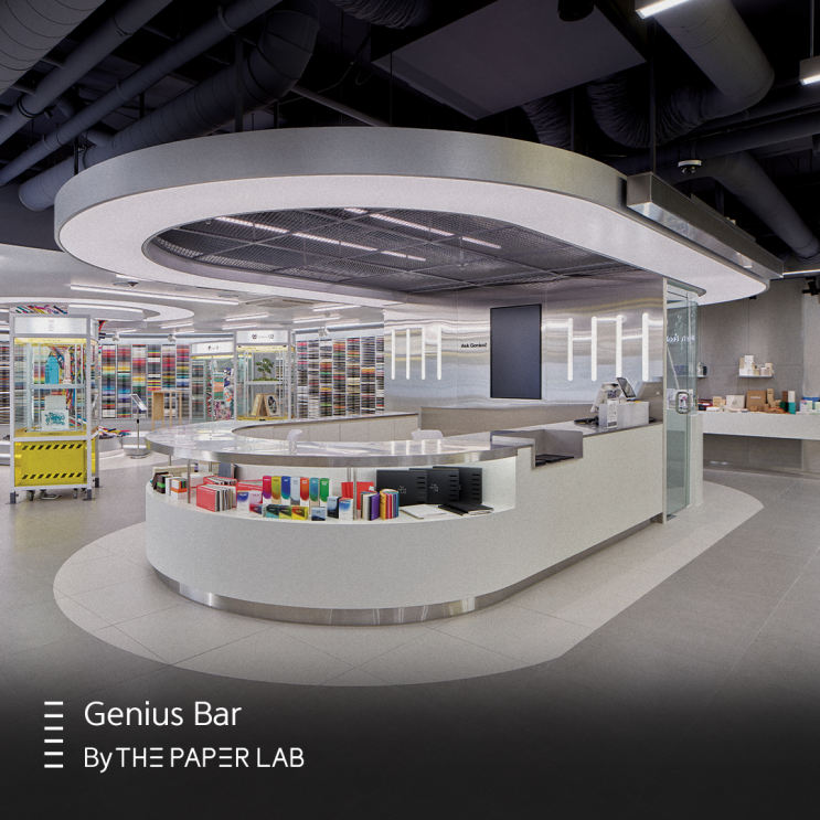 더페이퍼랩 공간 소개 ｜2. 지니어스바 (GENIUS BAR) : 네이버 블로그
