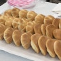 [bakery] 제빵기능사 자격증 도전 day 31 단과자빵 (크림빵) 만들기!