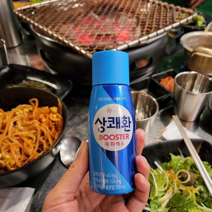 생파 필수품 맛있게 깨는 큐원 상쾌환 BOOSTER (부스터) 숙취해소 음료 인기만점 : 네이버 블로그