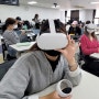 [더인사이드] 가상현실에서 나의 MBTI를 알아볼 수 있다?[서원대학교,목원대학교 편] AR,VR 제작 전문 업체 더그림컴퍼니