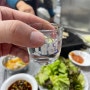 부산 현지인맛집 으로 추천받은 " 이모카세 " 백화양곱창 !! ㅋㅋ