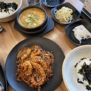 [첨단맛집] 낙지비빔밥과 청국장 맛집 “동산리 할매낙지”