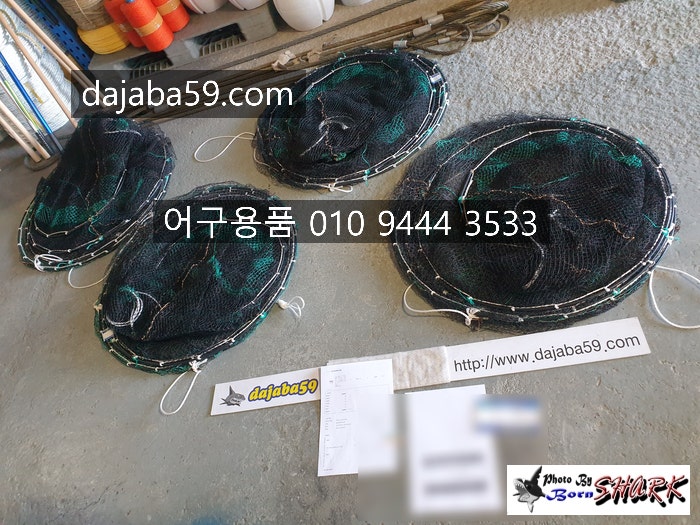 어구 어구품 어망 / 어구용품 dajaba59.com : 네이버 블로그