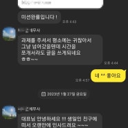 이틀연속으로 카페 기장수임한 세무사님 사례