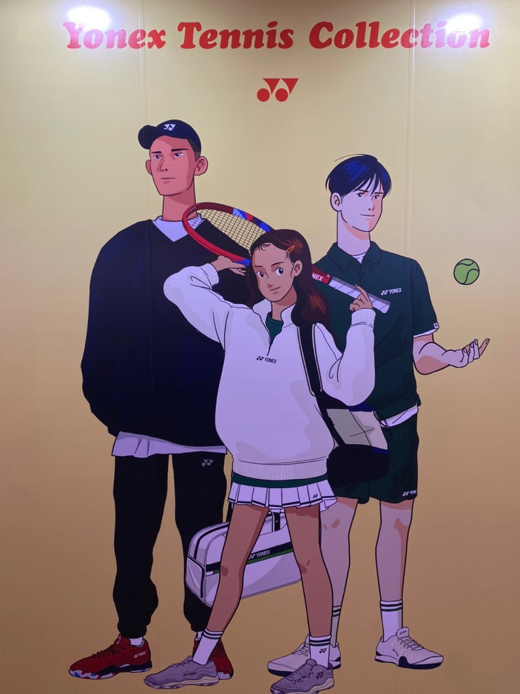 2023 YONEX S/S Collection 수주회 다녀왔습니다. : 네이버 블로그