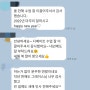 영어회화스터디를 위한 한국어 병행 영어 책을 고집하지 않아도 되는 영어 레벨과 사람